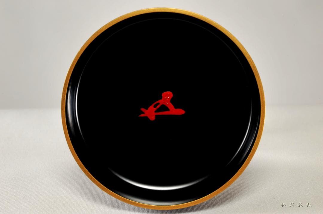 十三代 黒田正玄 桐蒔絵 竹 平棗 鵬雲斎 在判 書付 共箱 正玄 茶道具