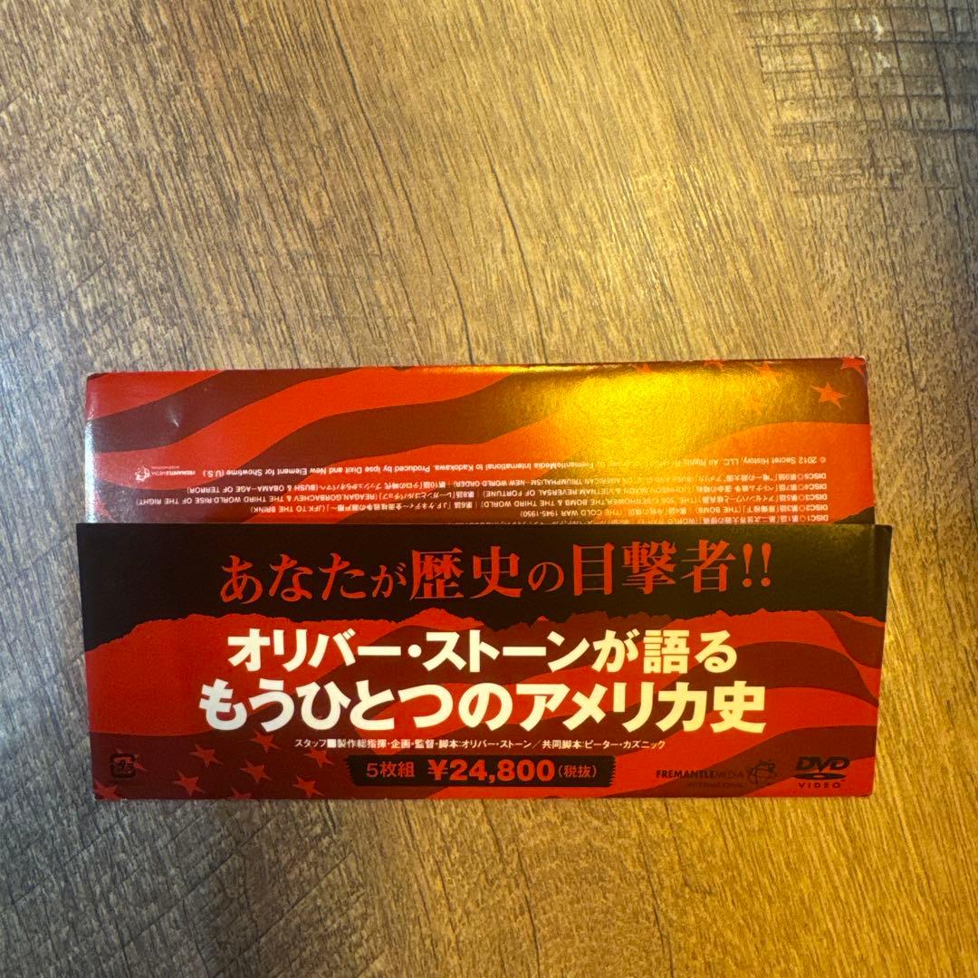 オリバー・ストーンが語る もうひとつのアメリカ史DVD-BOX 5枚