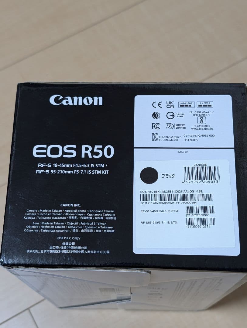 y*o様 Canon EOS R50 ミラーレスカメラ ダブルズームキット