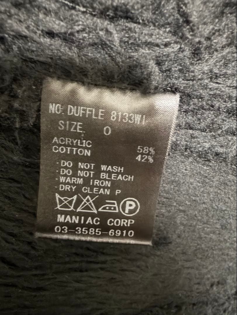 フード付き ブラック ダッフルコート サイズO
