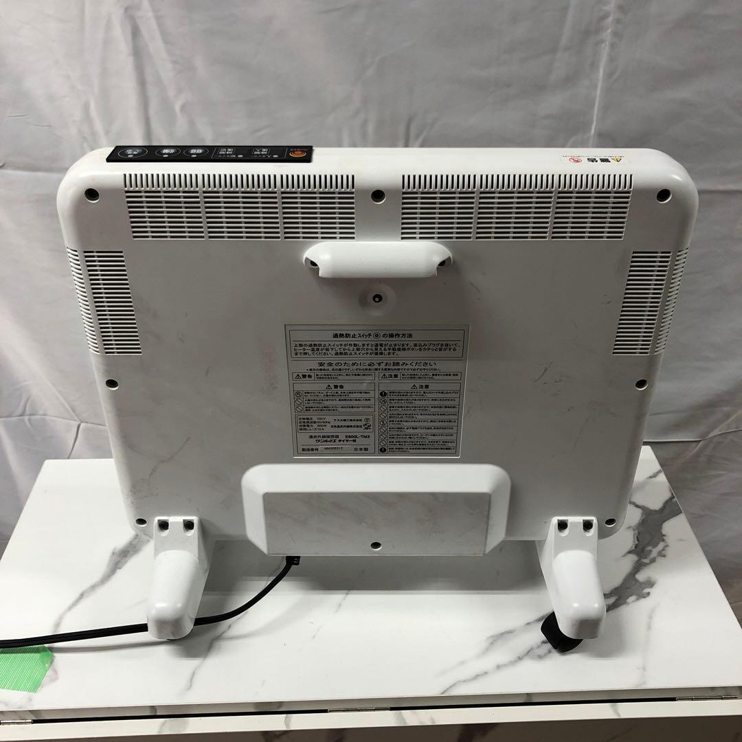 【美品】サンルミエ　遠赤外線暖房機　E800L-TM2　ホワイト　本体のみ