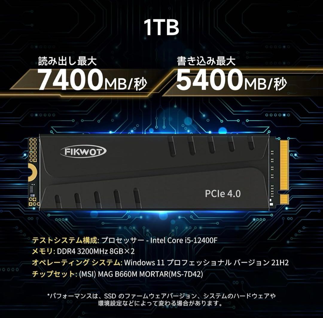 FN970 1TB PCIe 4.0 M.2 SSD DRAMキャッシュ