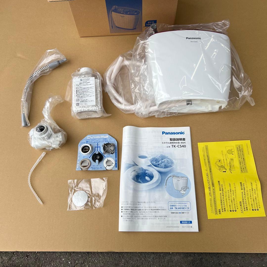 Panasonic TK-CS40-R ミネラル浄水器 赤