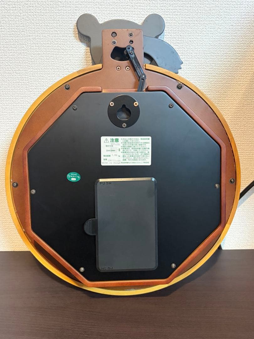 村上康成　アートの世界　ぺろくまくん　掛け時計