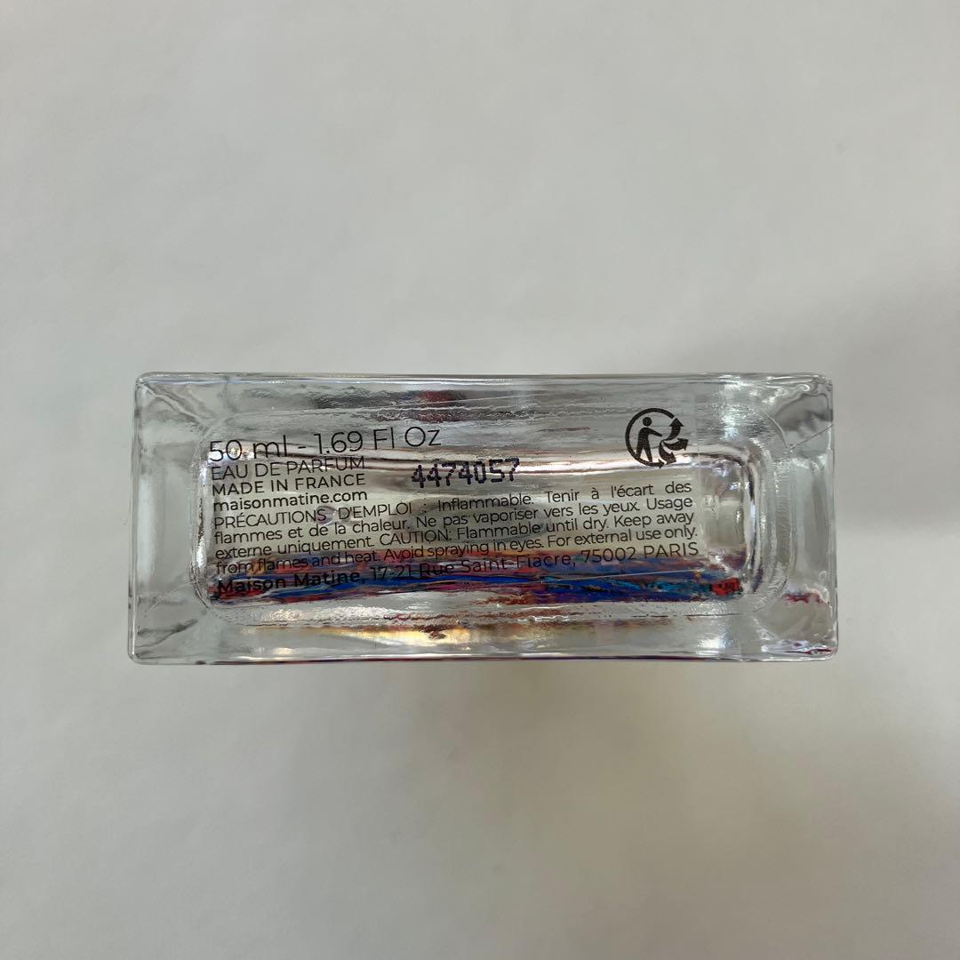 Maison Matine ARASHI NO UMI あらしのうみ 50ml