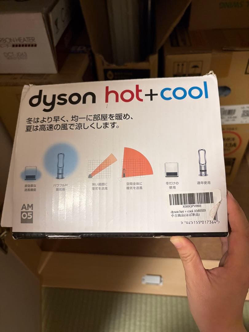 Dyson Hot+Cool タワー型扇風機 タワー型ファン ヒーター