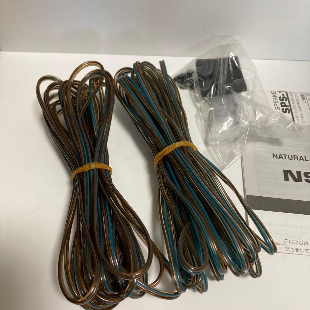 YAMAHA スピーカシステム　ns-10mm