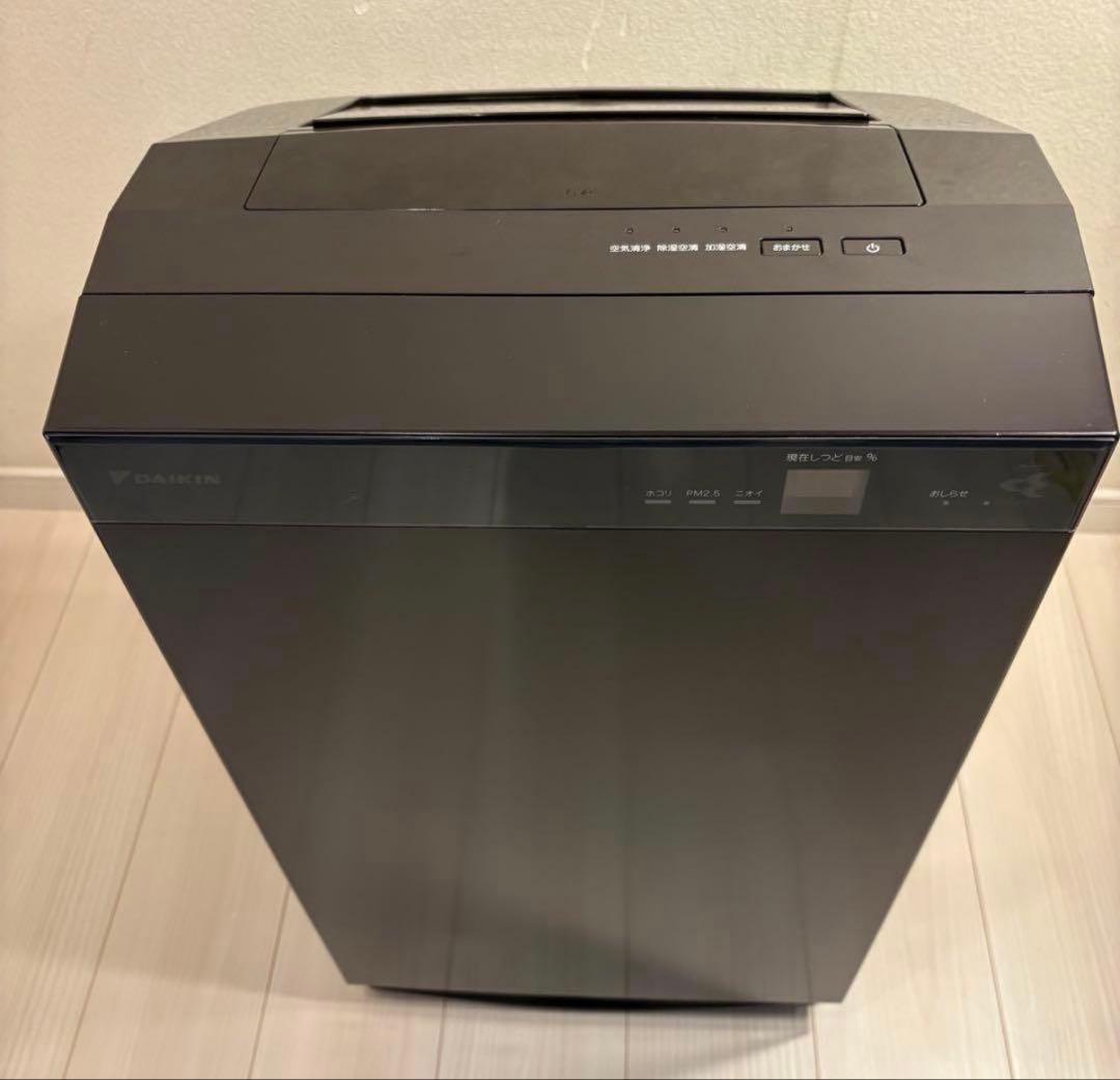 【最新型】ダイキンうるるとさらら ストリーマ徐加湿空気清浄機MCZ704A-T