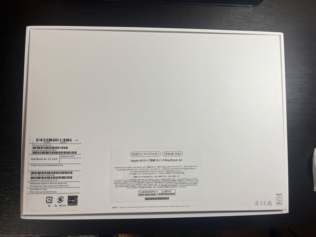 【極美品】箱付き MacBook Air M1 256GB 8GB
