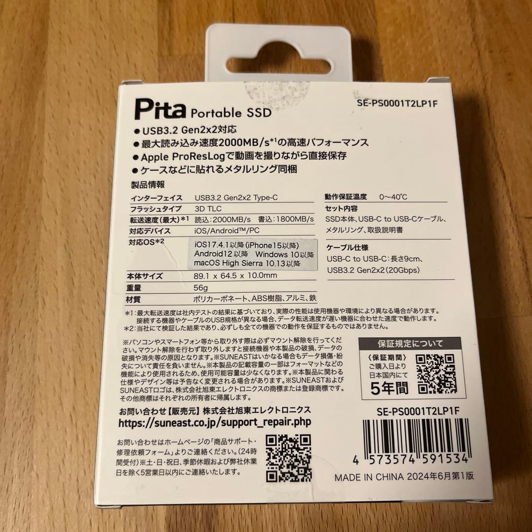 即日発送 SUNEAST Pita ポータブル SSD 外付け 1TB