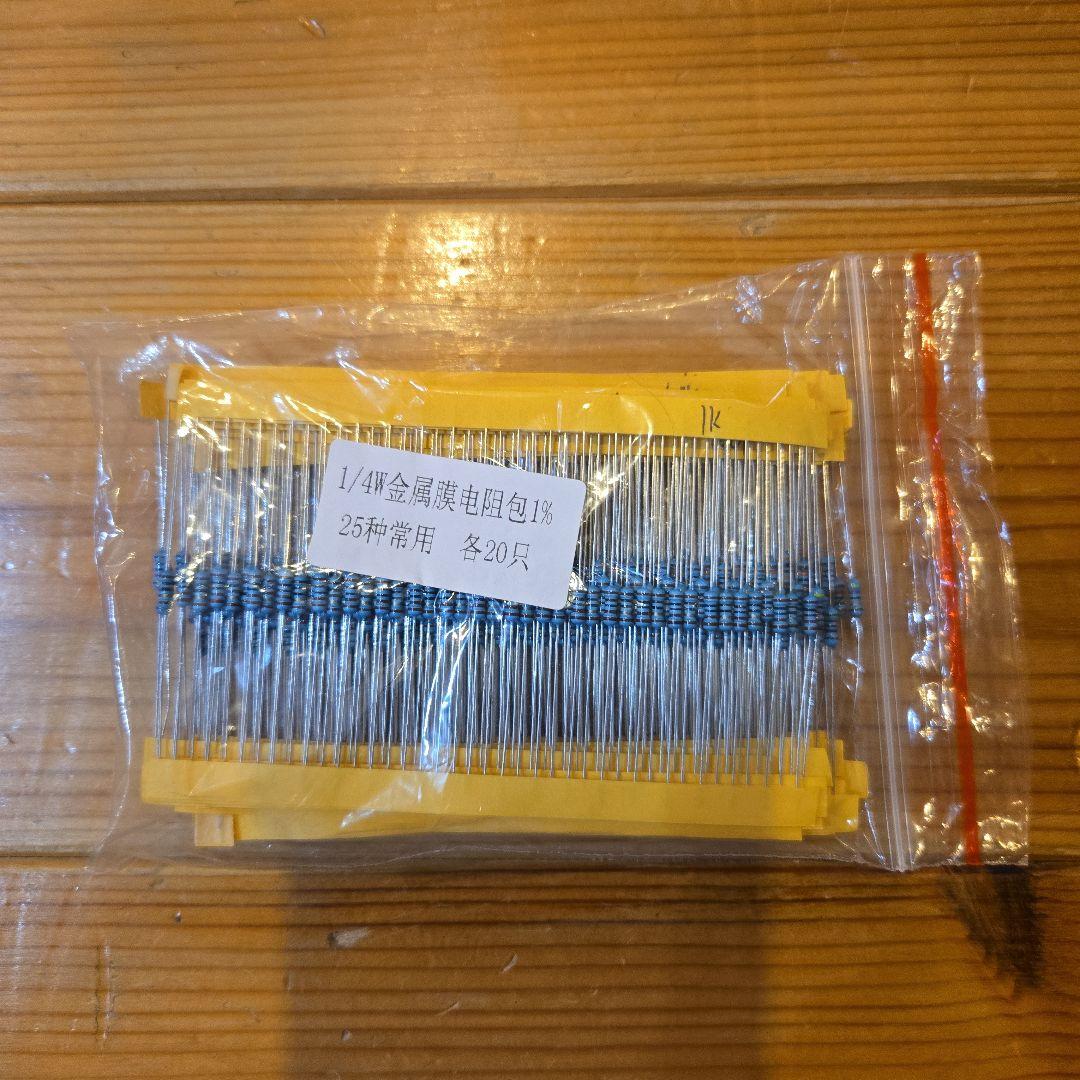 【一部ジャンク品含】Raspberry Pi 2 Model B学習セット