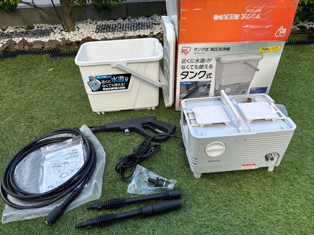 IRIS OHYAMA タンク式高圧洗浄機 SBT-412N