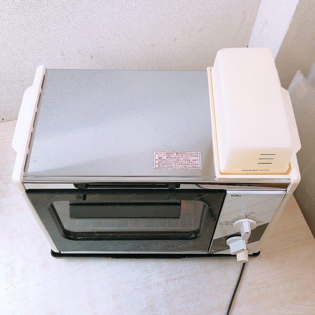通電OK トーヨー スチームオーブン ＆トースター レトロ家電 付属品有 箱有
