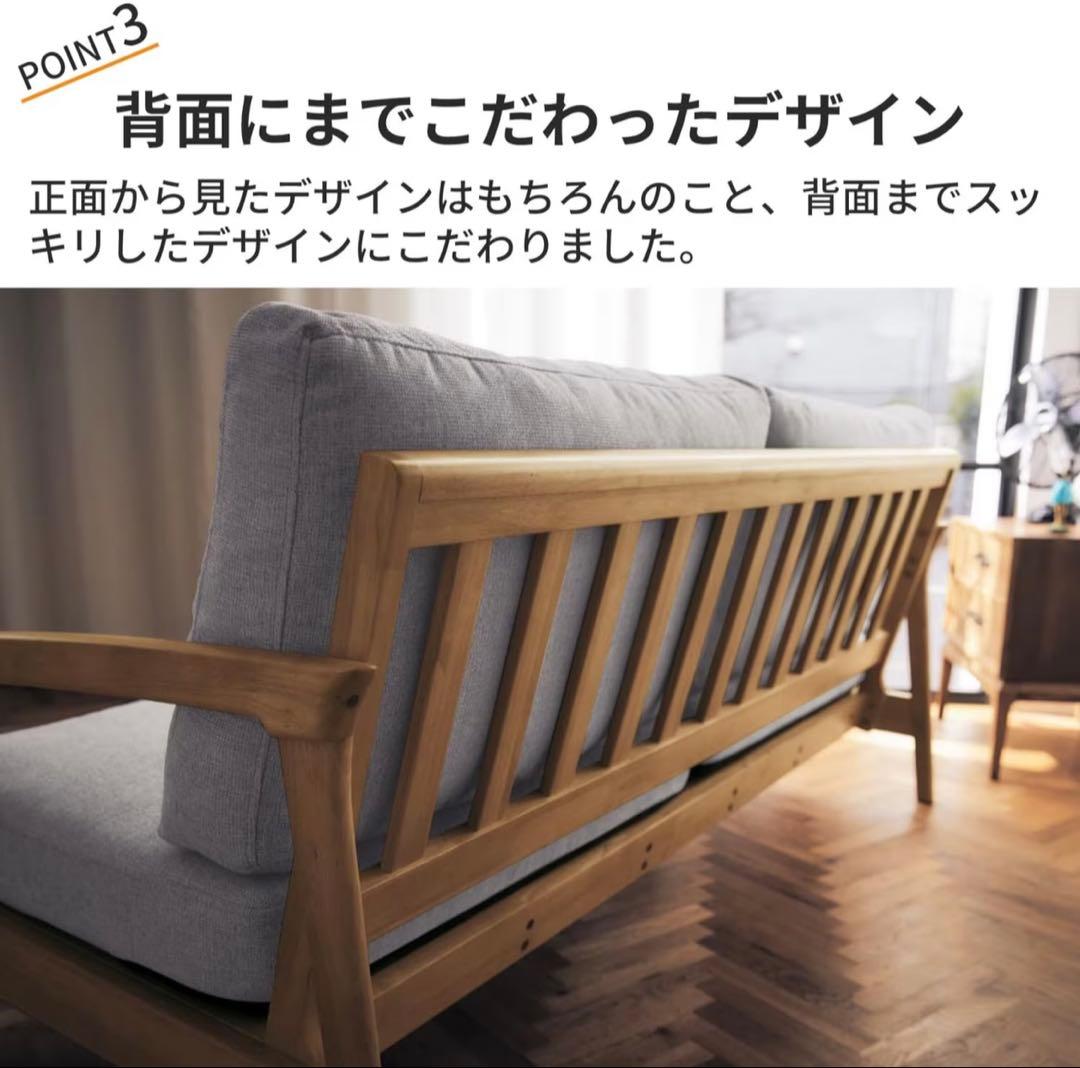 ベルメゾン　2人掛けソファ