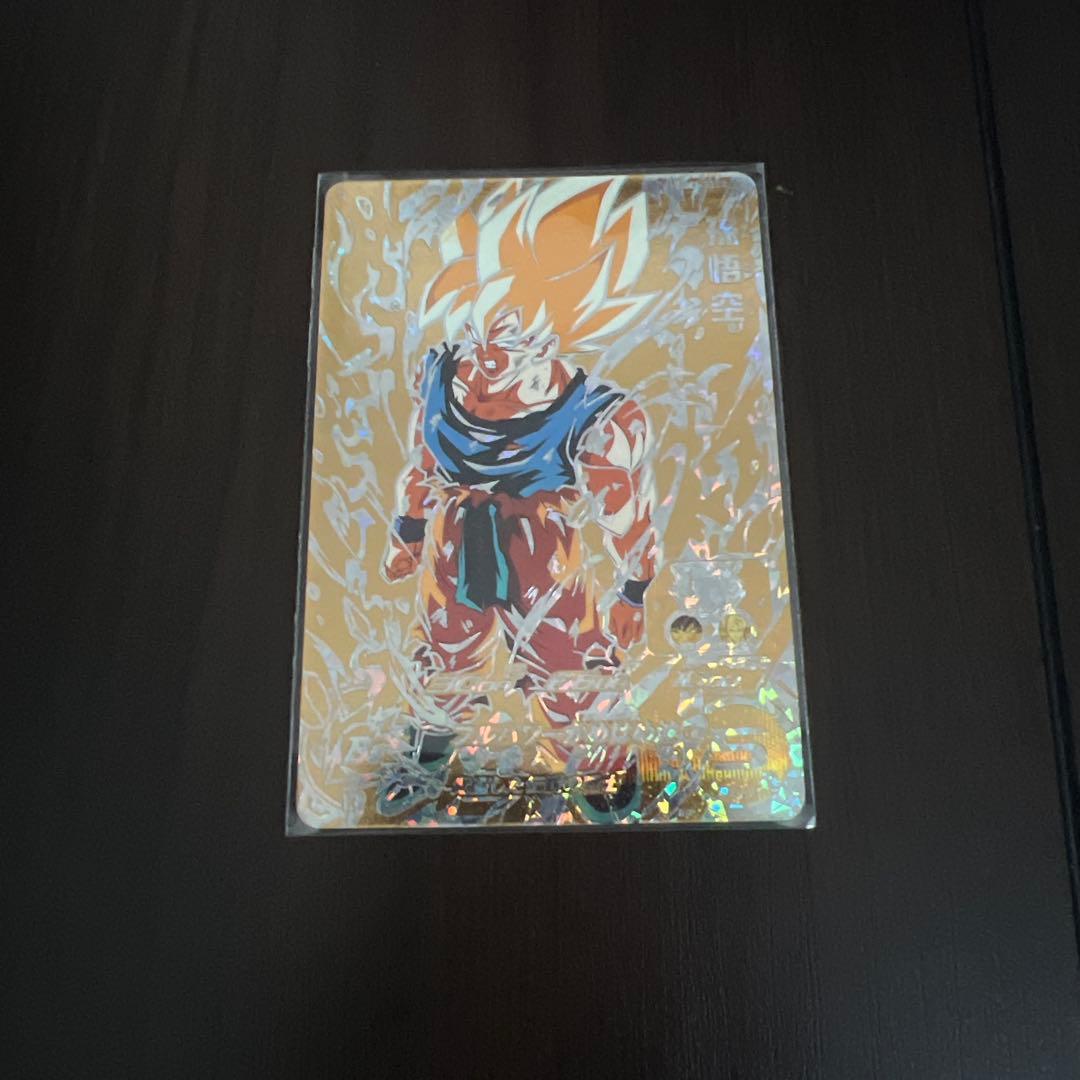 スーパードラゴンボールヒーローズ 9枚セット