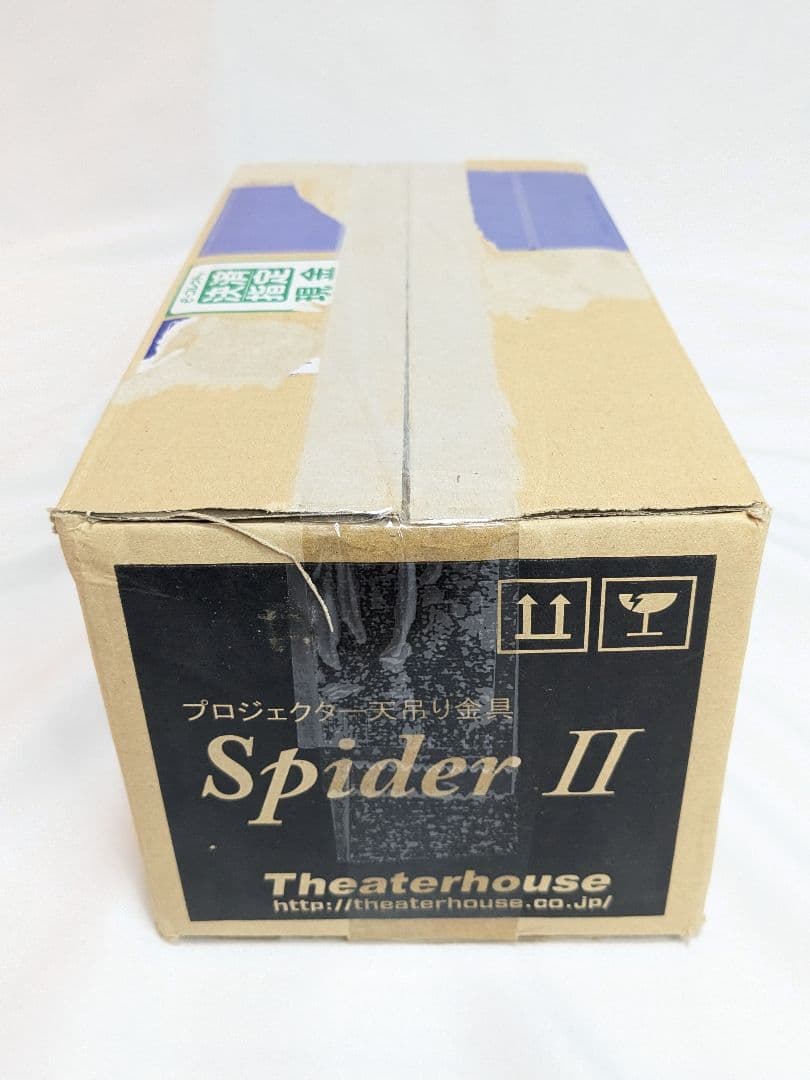 プロジェクター天吊り具 Spider Ⅱ スパイダー2
