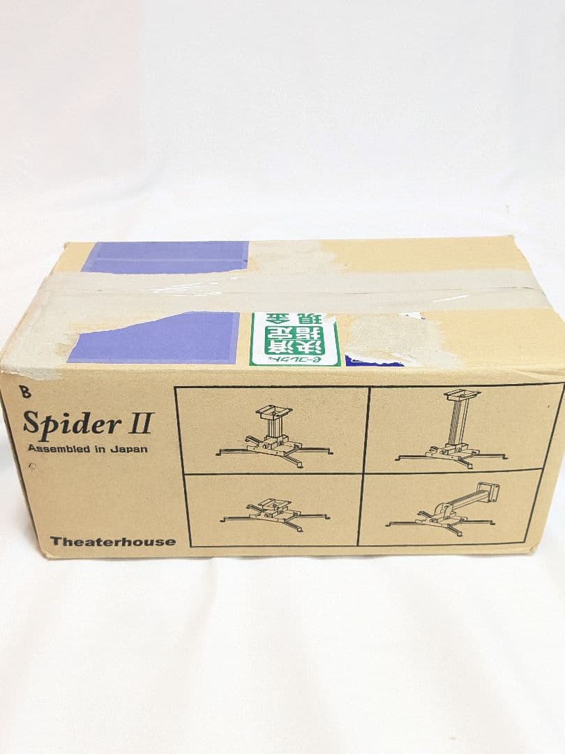プロジェクター天吊り具 Spider Ⅱ スパイダー2