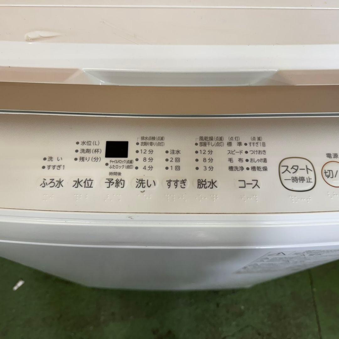 370 洗濯機　7キロ　一人暮らし　美品　東京　神奈川　千葉　埼玉　保証込