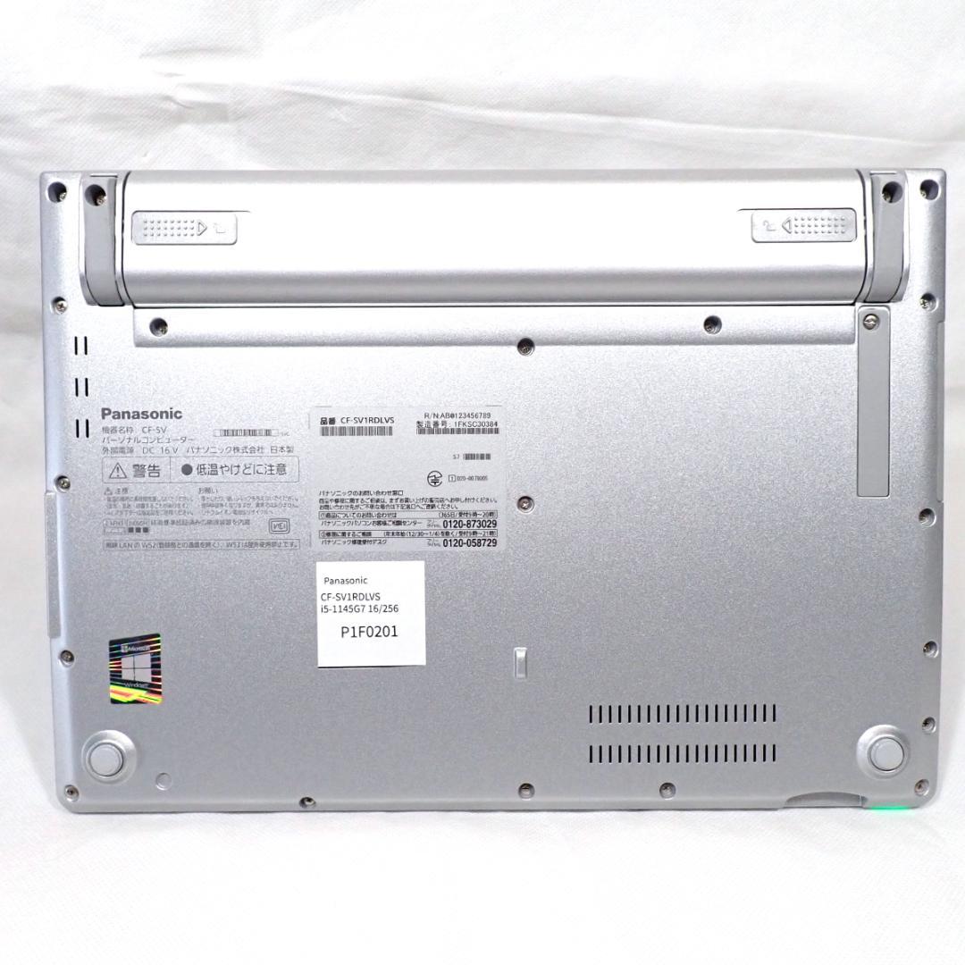 【超軽量・高速】Core i5 第11世代 パナソニック 16GB 256GB