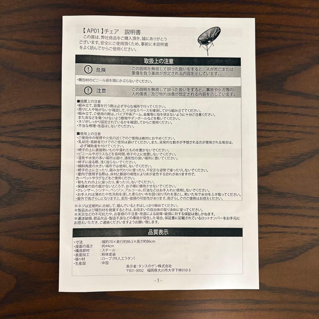 アカプルコチェア ２つセット　グレー　ラウンジチェア パーソナルチェア　椅子