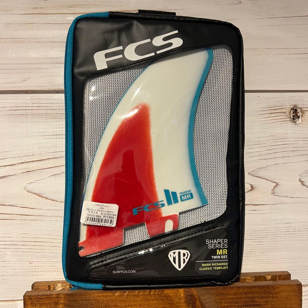 【1度のみ使用】FCS II MR Freeride Twin Fins PG
