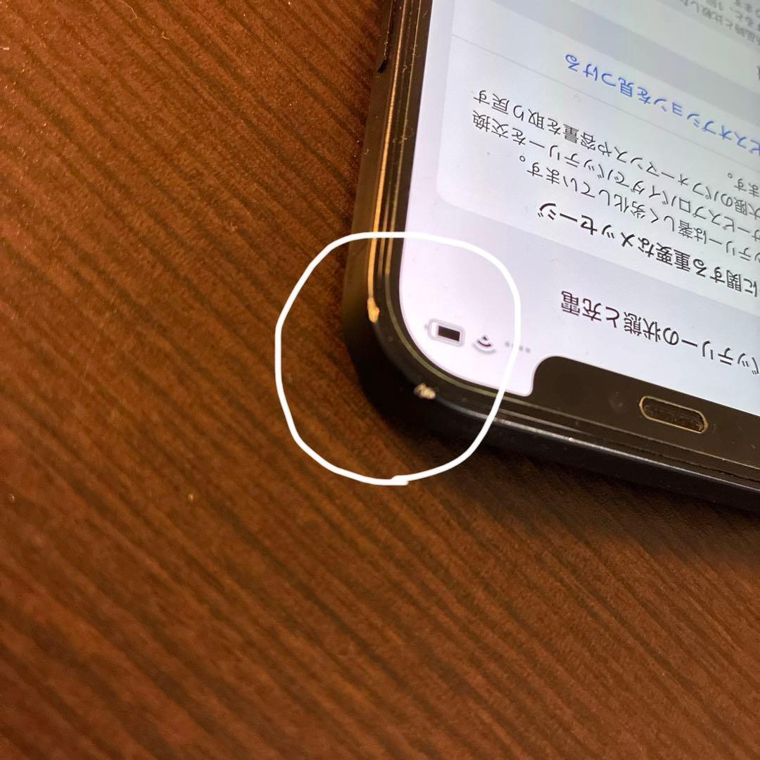 iPhone12　64GB　ブラック　バッテリー78％　SIMフリー