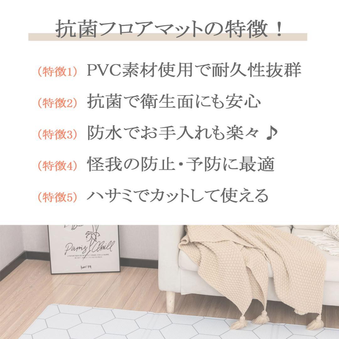 ペット マット　抗菌　防水　プレイマット　PVC 140×230cm　 フラワ－