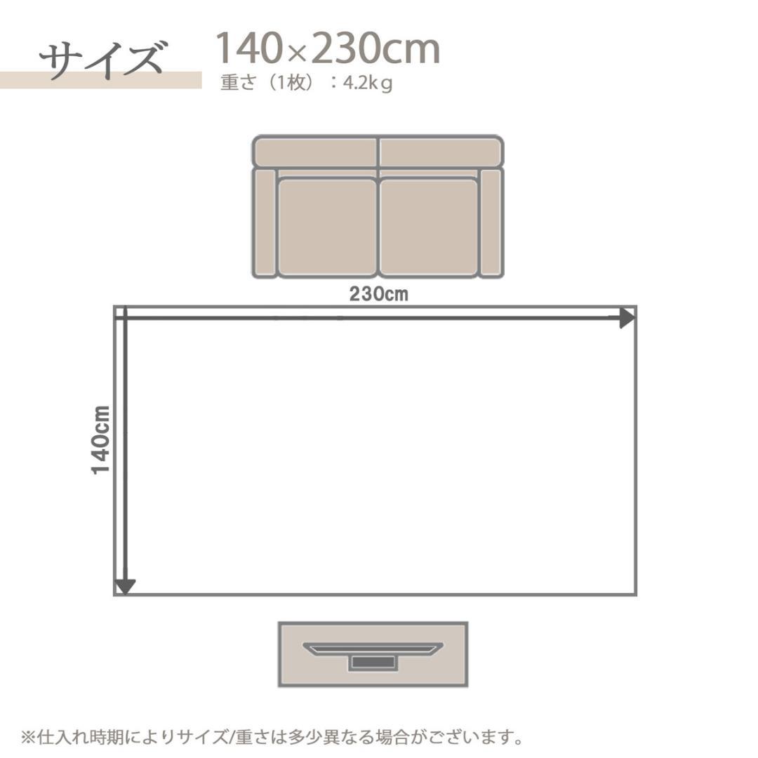ペット マット　抗菌　防水　プレイマット　PVC 140×230cm　 フラワ－