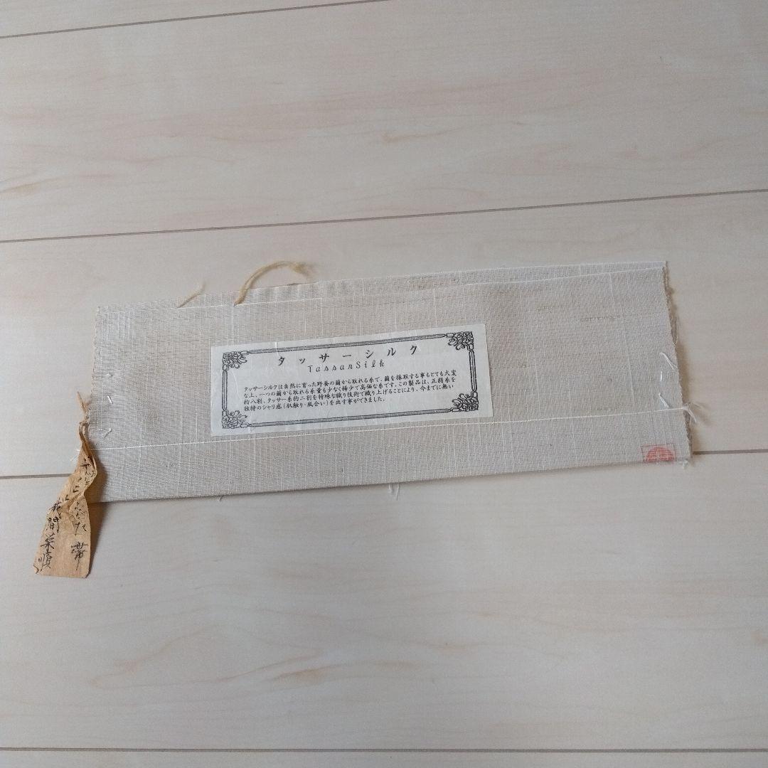 まっくのさくらです。名古屋帯　城間栄順　琉球紅型　証紙あり　落款あり