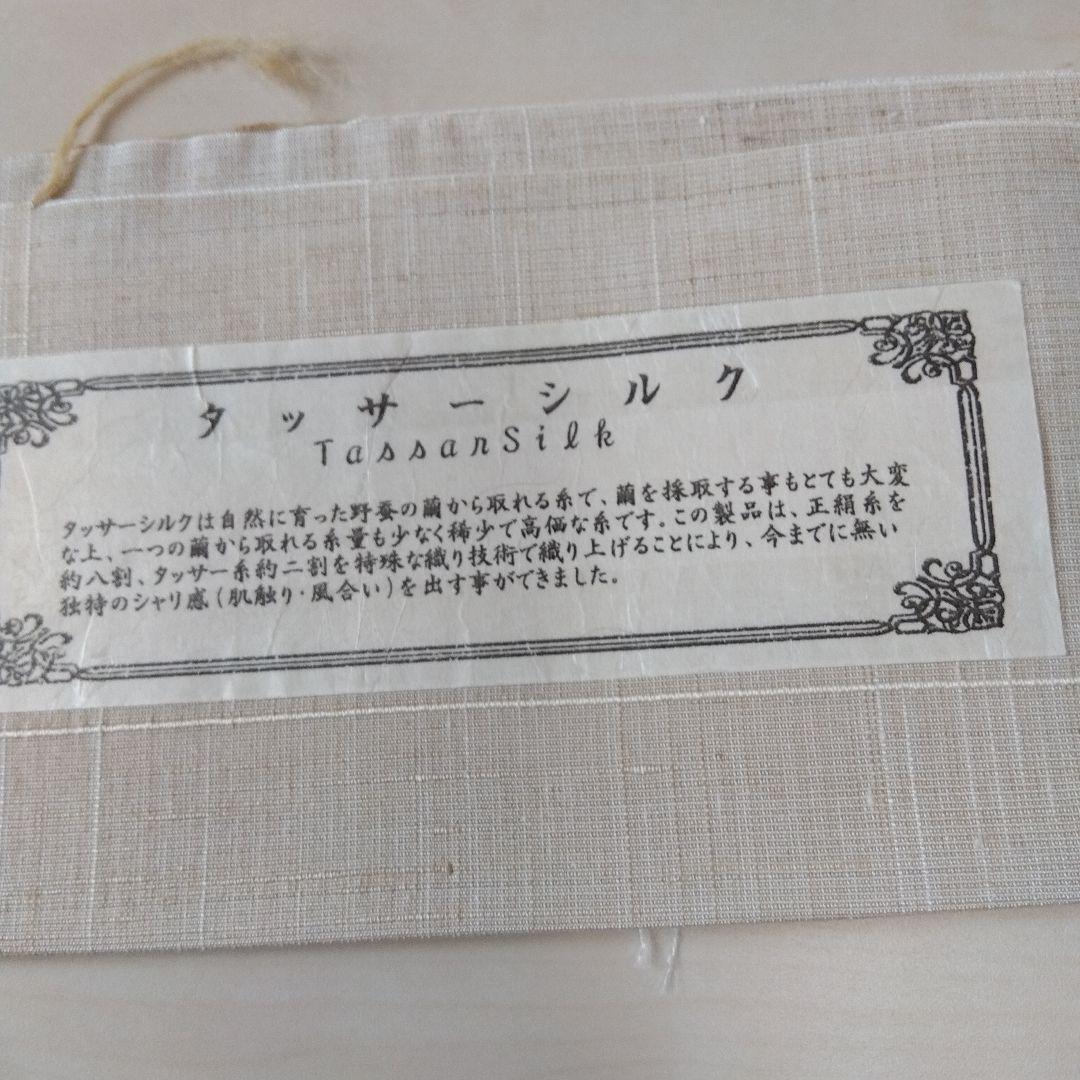 まっくのさくらです。名古屋帯　城間栄順　琉球紅型　証紙あり　落款あり