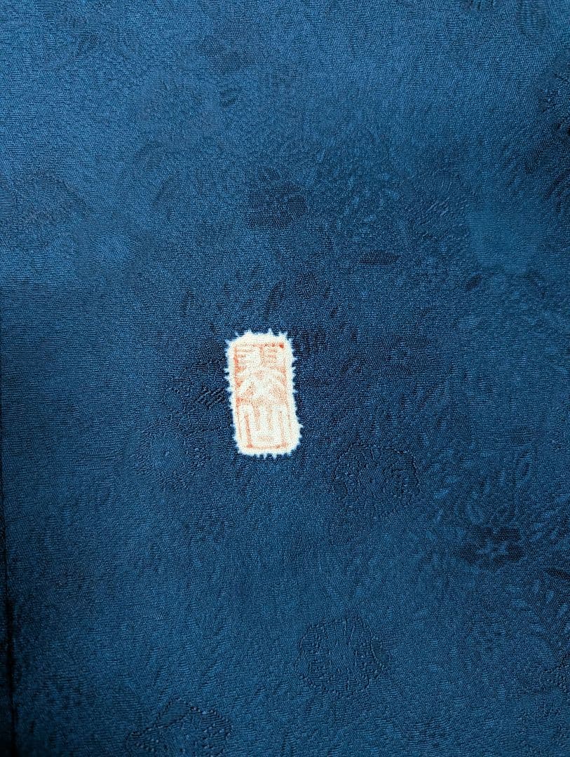 最終値下げ（新品未着用正絹 辻が花付下げ訪問着＆洗える長襦袢　濃納戸色　翠山工房