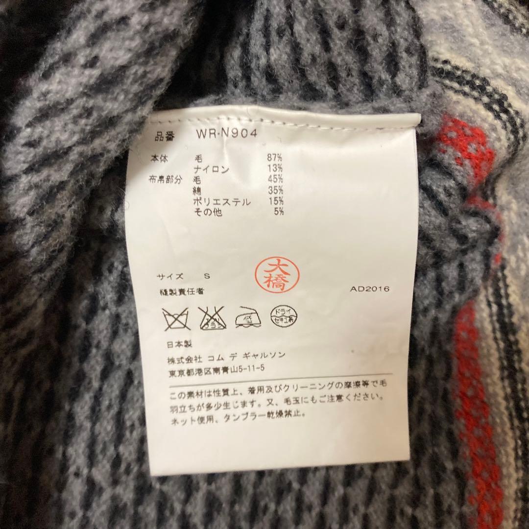 junya watanabe man comme des garconsニット