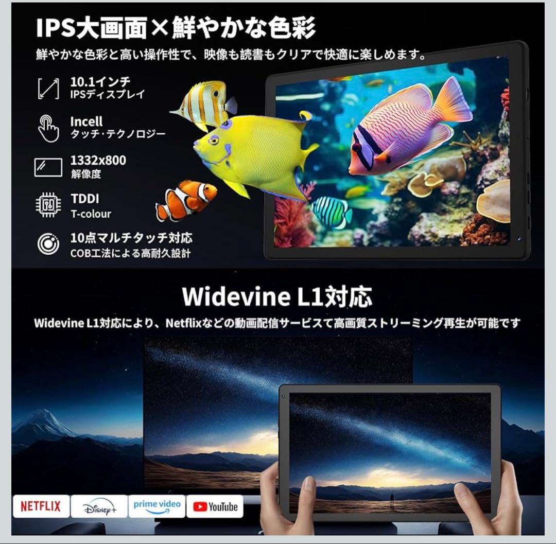 タブレット 10.4インチ Android15 モデル 16G/32G 新品