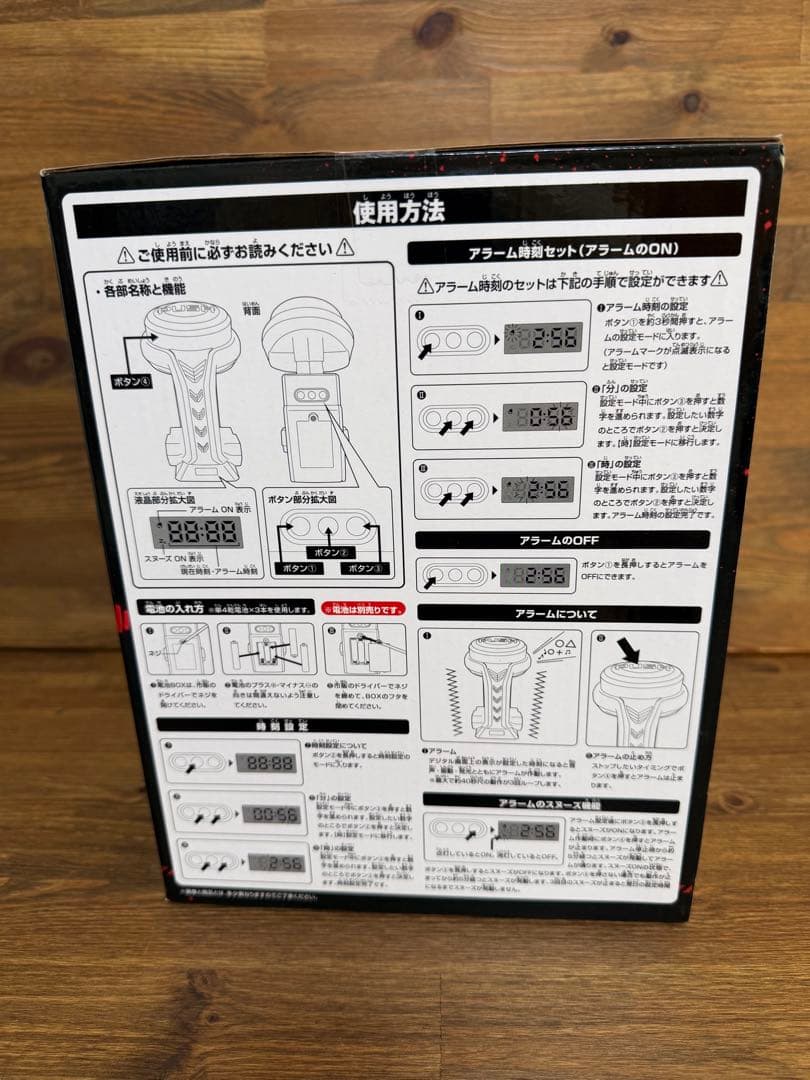 新品未開封 ユニコーンガンダム　パチンコ 一番くじ　ラストワン