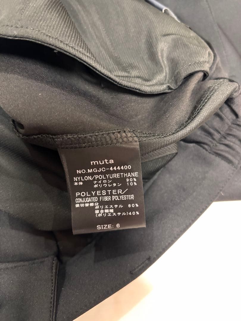 MUTA ブラック ジャージ上下セット アップ6
