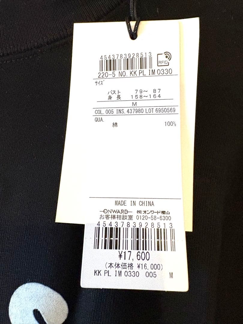 Paul Smith ブラック スウェット M