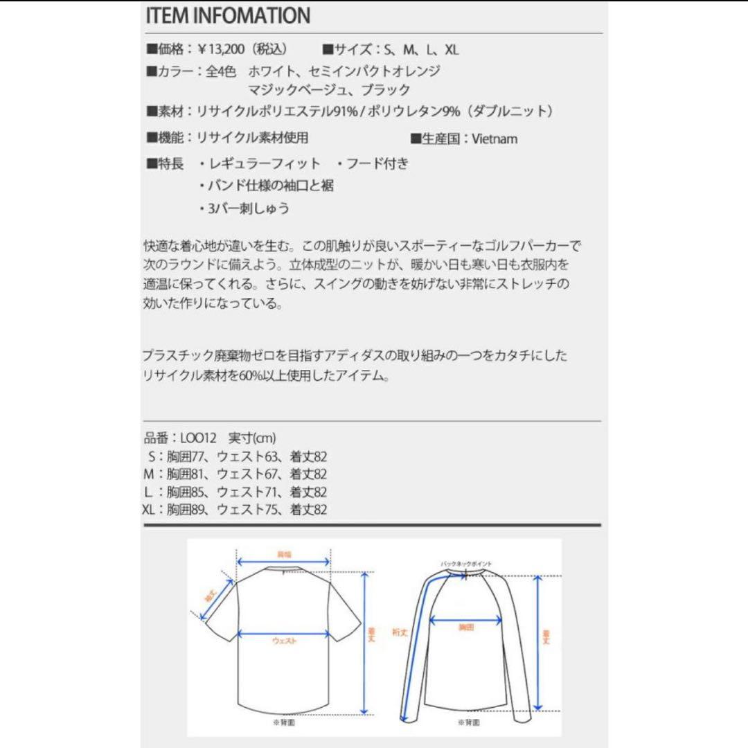 adidas ホワイト ダンボールニット　セットアップ