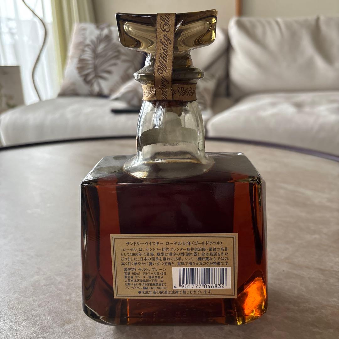 サントリー ローヤル 15年 ゴールドラベル suntory  33