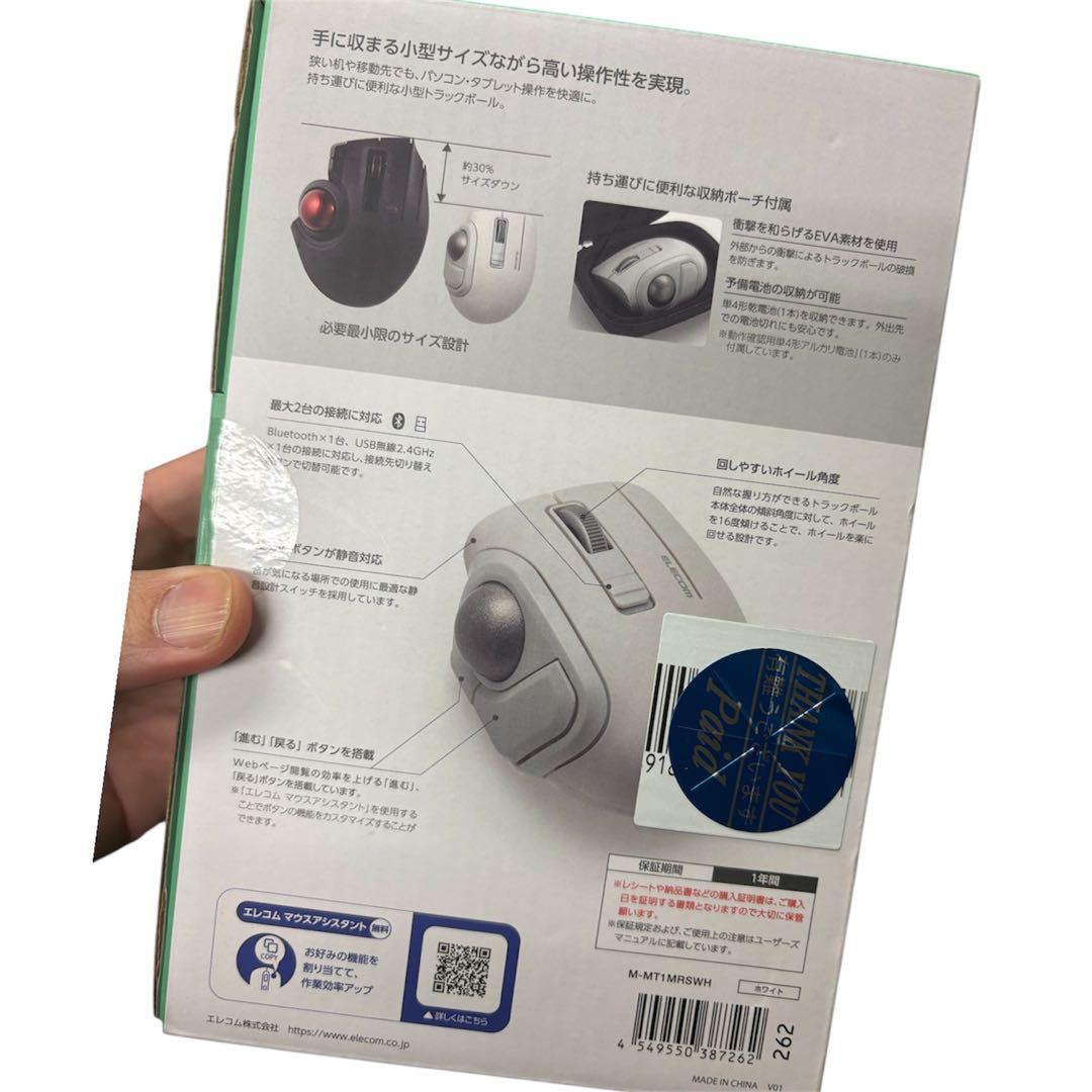 ELECOM bitra トラックボール M-MT1MRWH 新品 エレコム