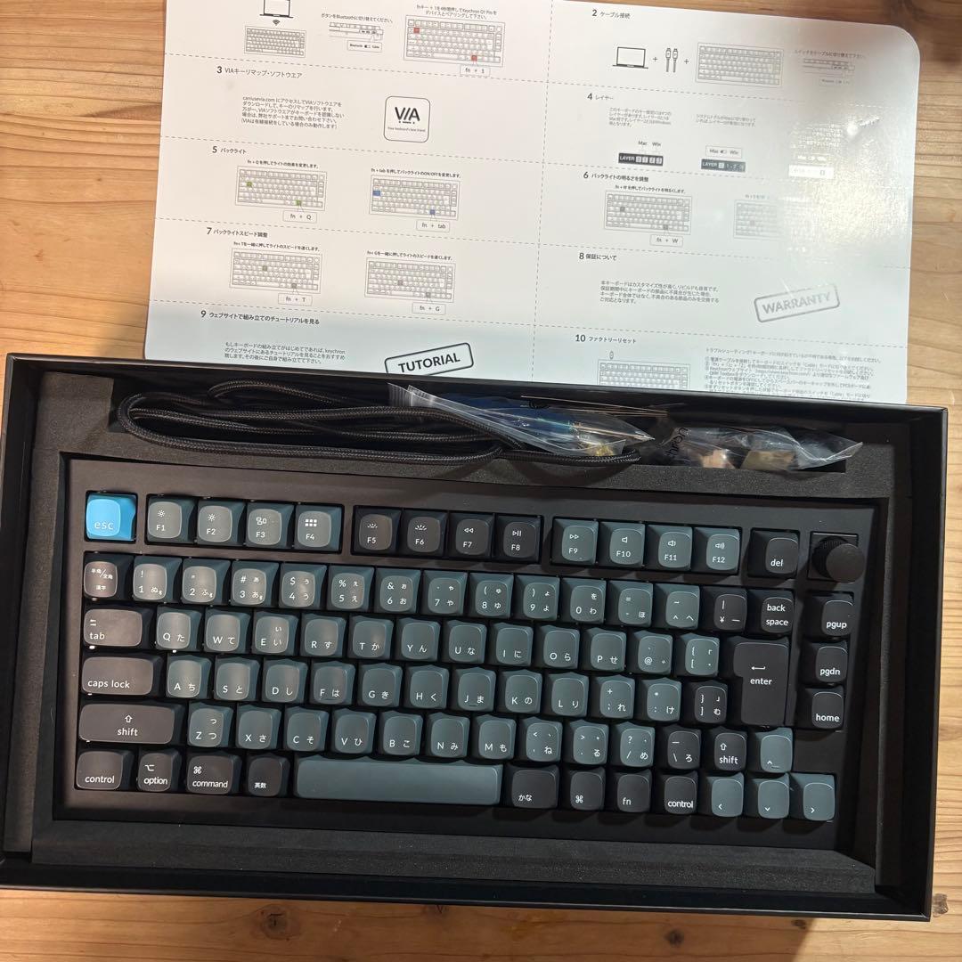 Keychron Q1 Pro 日本語メカニカルキーボード 本体