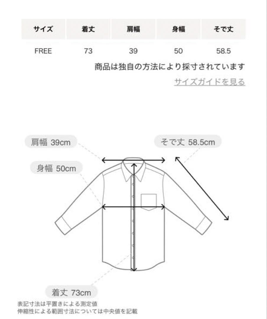 【新品】UNITED ARROWS ・バックサテン レースコンビ ブラウス