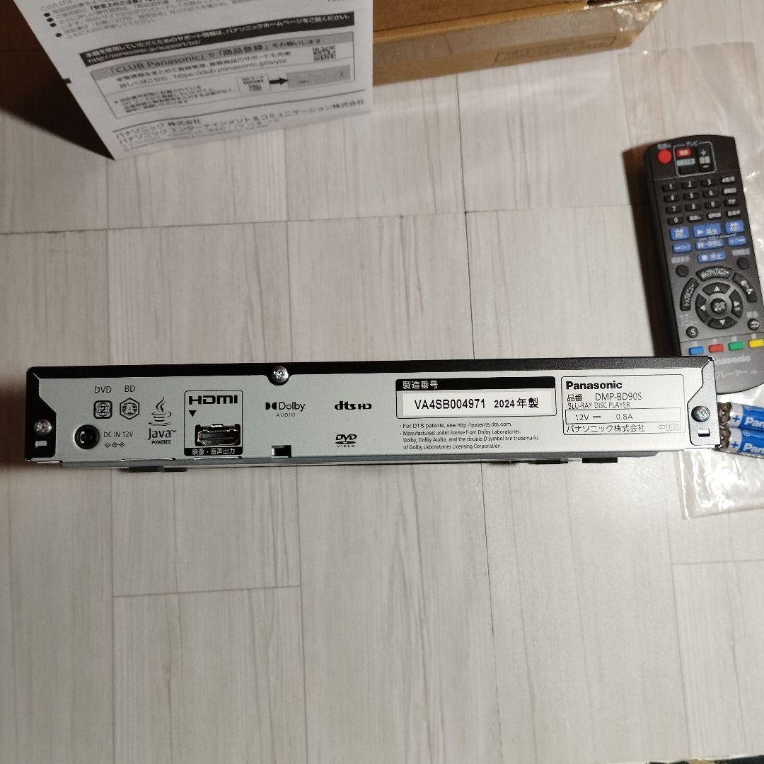 【2024年製】Panasonic DMP-BD90S-K 再生専用