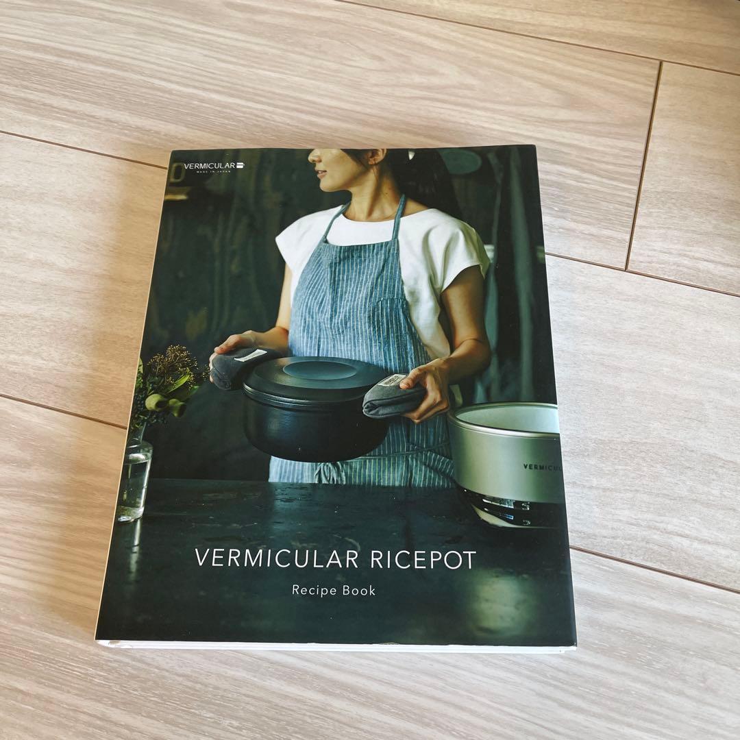 バーミキュライト　ライスポット