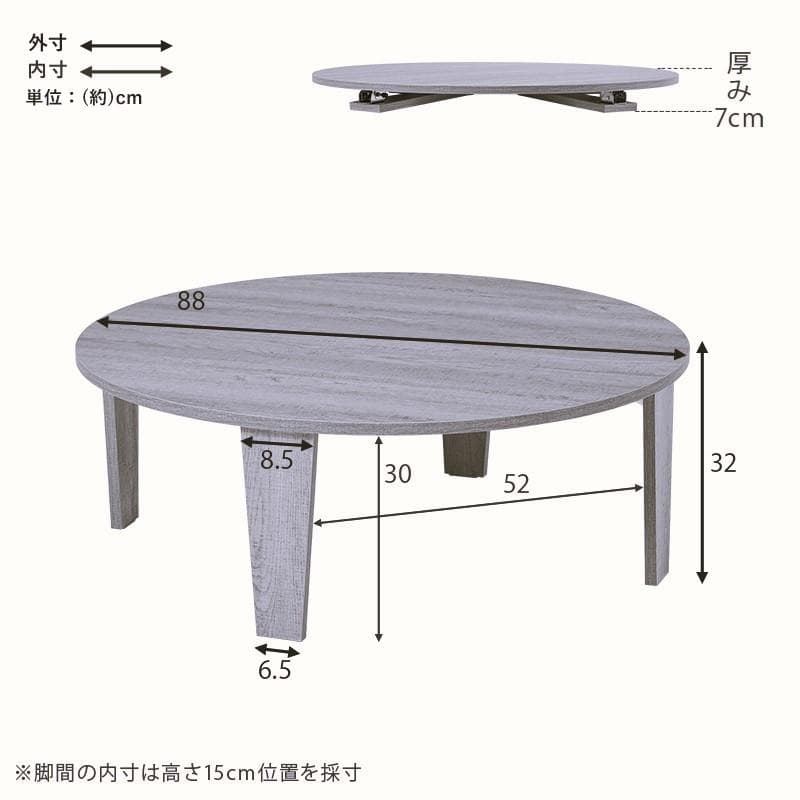 【新品】ヴィンテージ調　折れ脚テーブル　古木調　円形　アウトレット