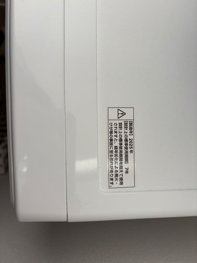 6kgスリムドラム式洗濯機 (乾燥なし)(ND60UL1 ホワイト)