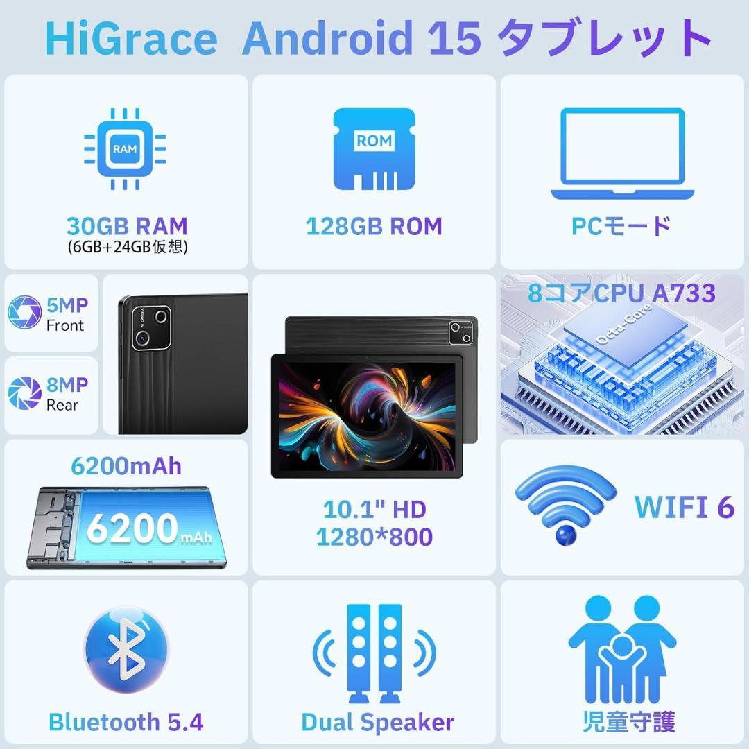タブレット 10インチ Android15