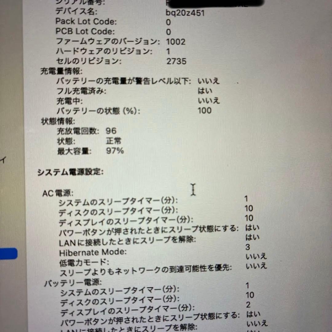 MacBook Air 13-inch 16G 256GB US配列　新品付属品