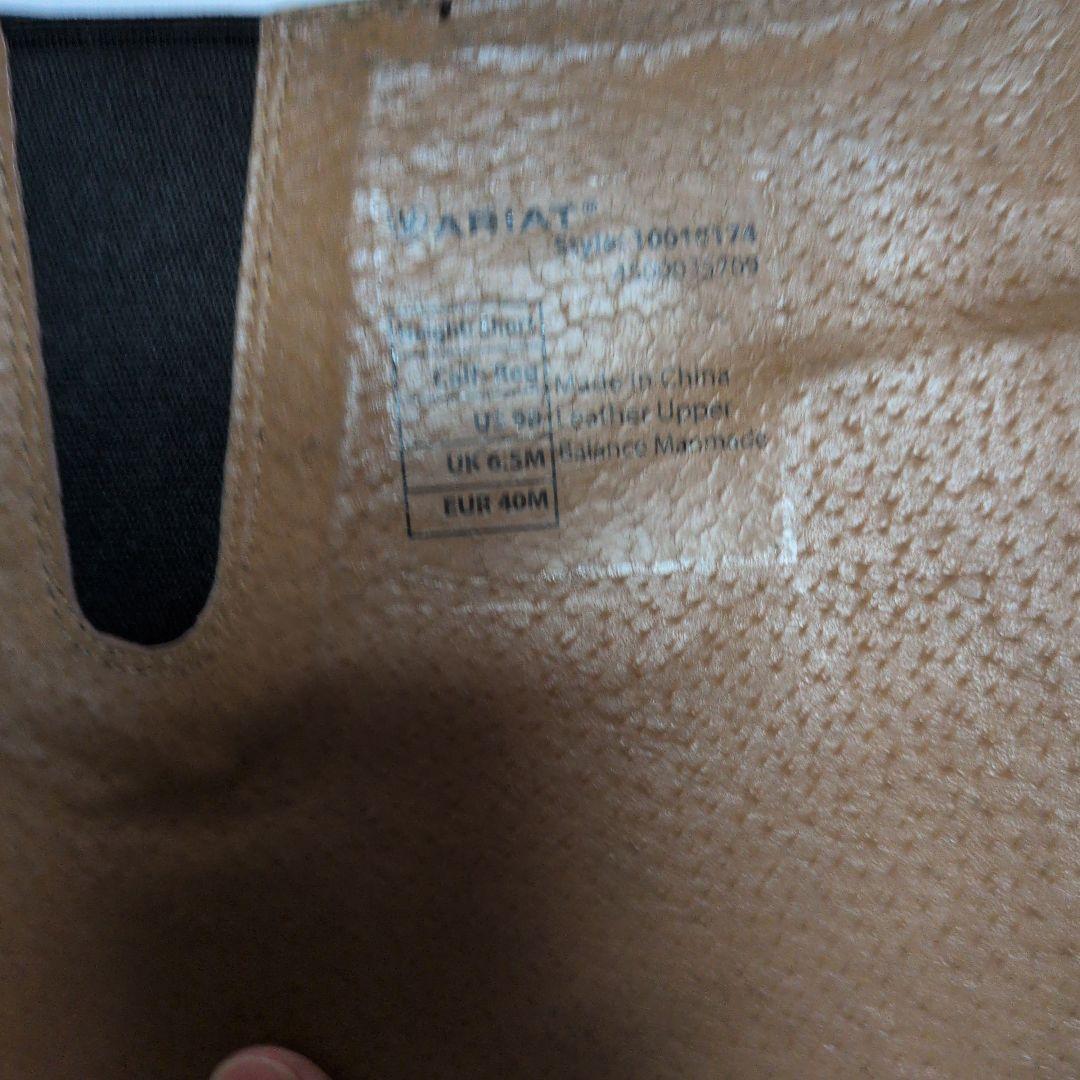 アリアト乗馬ブーツ