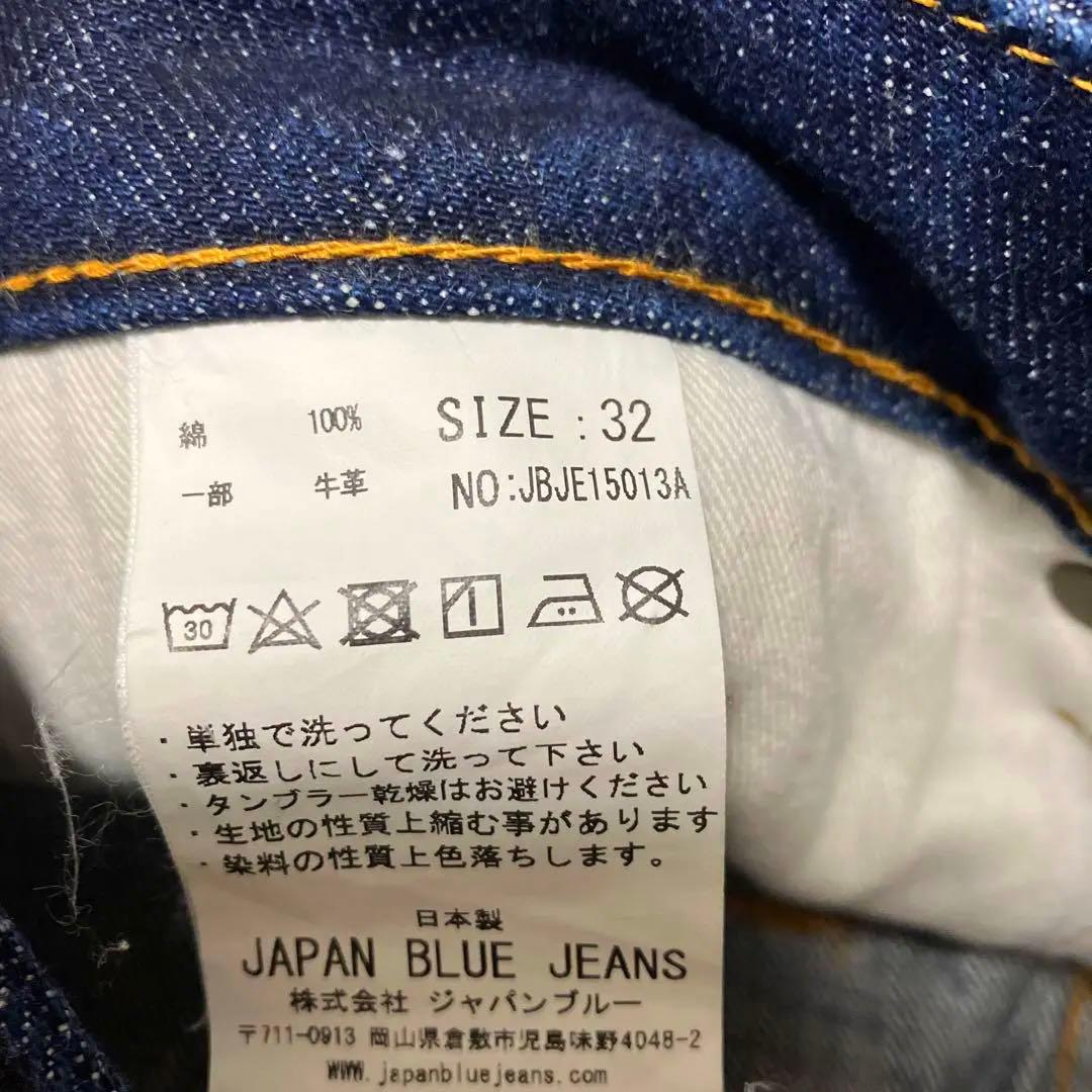 チャリンコ JAPAN BLUE JEANS J501ルーズモデル