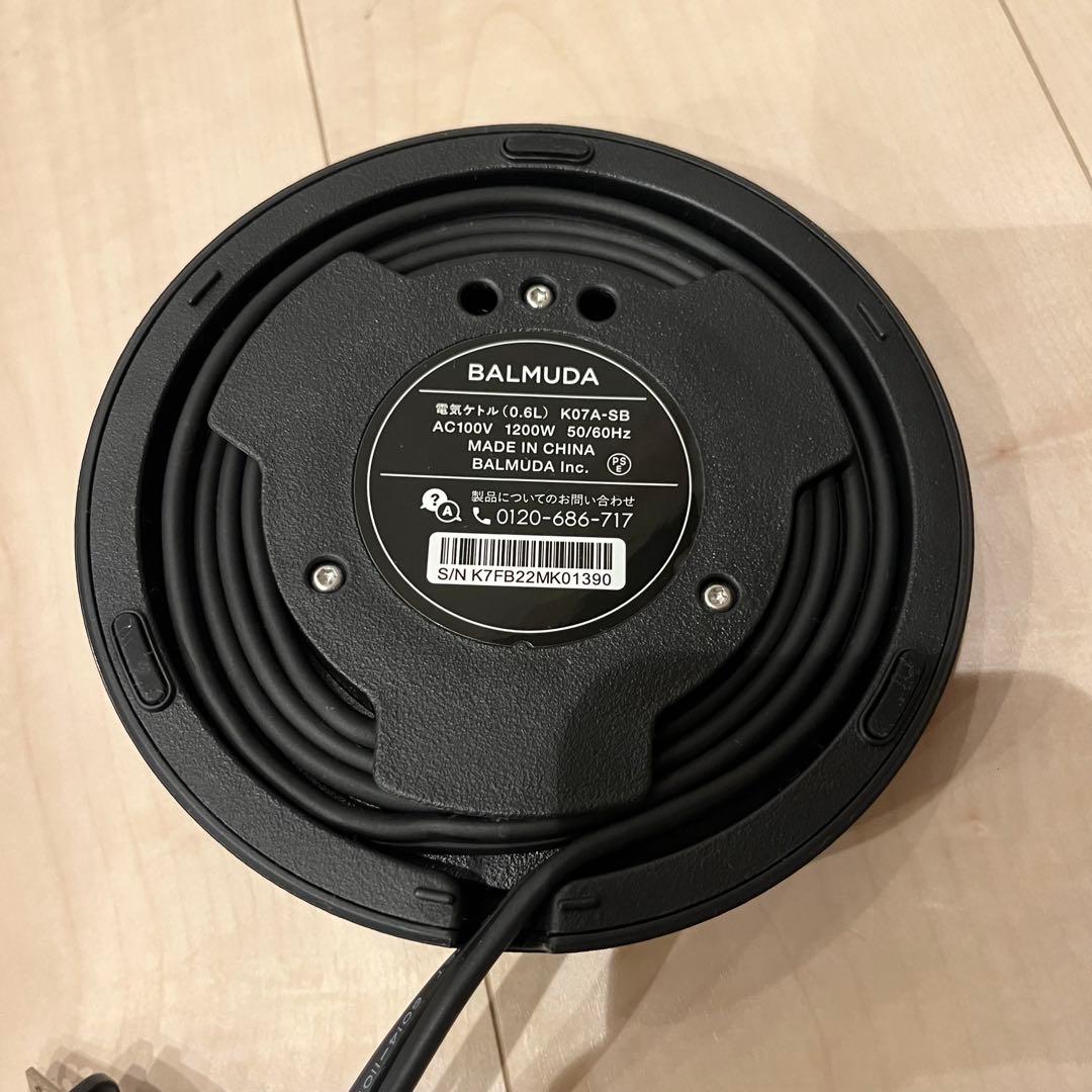 BALMUDA STARBUCKS リザーブ Limited Edition